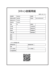 Smart Cabinet QR code scan sheet function